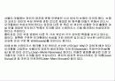 프랑스 와인 32페이지
