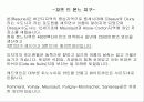 프랑스 와인 35페이지