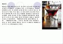 칵테일의 간단한 정의 14페이지