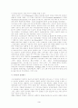관료제 조사(비공식조직과 차이) 3페이지
