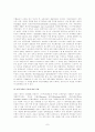 관료제 조사(비공식조직과 차이) 7페이지