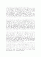 관료제 조사(비공식조직과 차이) 8페이지