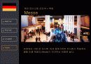 독일의 산업구조, 주요기업, 노사관계, 박람회 23페이지