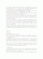 독일의 사회, 경제, 문화, 역사 정보 24페이지