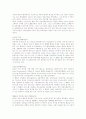 독일의 사회, 경제, 문화, 역사 정보 46페이지