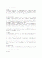 독일의 사회, 경제, 문화, 역사 정보 51페이지
