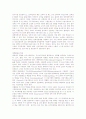 독일의 사회, 경제, 문화, 역사 정보 52페이지