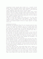 독일의 사회, 경제, 문화, 역사 정보 56페이지