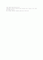독일의 사회, 경제, 문화, 역사 정보 62페이지