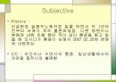 동결견(FROZEN SHOULDER) SOAP 3페이지