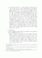 공기업의 민영화 유형과 방법 10페이지