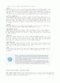 LCD와 PDP의 비교분석 21페이지