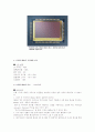 CCD와 CMOS의 차이 20페이지