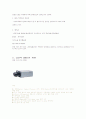 CCD와 CMOS의 차이 36페이지