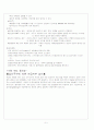 모성 실습 일일레포트 5페이지