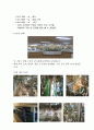 두산경월 소주 공장 견학 2페이지