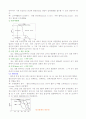 열무게분석법[TGA(ThermoGravimetric Analysis)] 12페이지