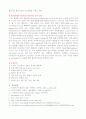 열무게분석법[TGA(ThermoGravimetric Analysis)] 15페이지