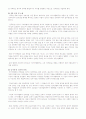 마키아벨리의 군주론 작품분석과 논평 2페이지