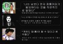 스타마케팅-I'mPossible(10분 발표분량) 6페이지