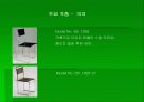 한네스 마이어 & 마르셀 브로이어 16페이지
