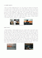 매일경제 TV MBN 견학 관람기 2페이지