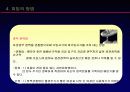[A+]피임에서 유산까지 9페이지