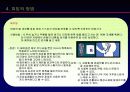 [A+]피임에서 유산까지 11페이지