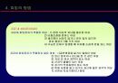 [A+]피임에서 유산까지 14페이지