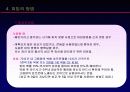 [A+]피임에서 유산까지 19페이지