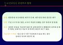 [A+]피임에서 유산까지 32페이지