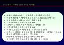[A+]피임에서 유산까지 33페이지