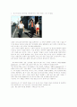 Jeff WalL의 ReaLArT에 대하여 5페이지