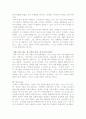 독후감 29개 4페이지