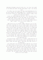 독후감 29개 18페이지