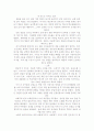 독후감 29개 23페이지