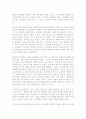 독후감 29개 27페이지