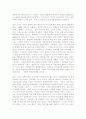 독후감 29개 30페이지