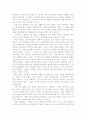 독후감 29개 36페이지