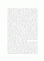 독후감 29개 49페이지