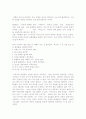 독후감 29개 58페이지