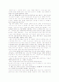 독후감 29개 63페이지