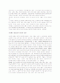 독후감 29개 69페이지