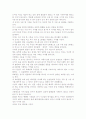 독후감 29개 72페이지