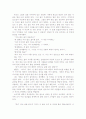 독후감 29개 76페이지