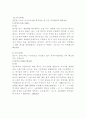 고용보험 7페이지