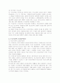 고용보험 9페이지