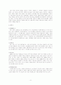 중국내 진출한 한국 화장품 10페이지