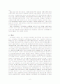 국민연금 2페이지