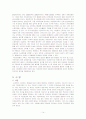 국민연금 14페이지